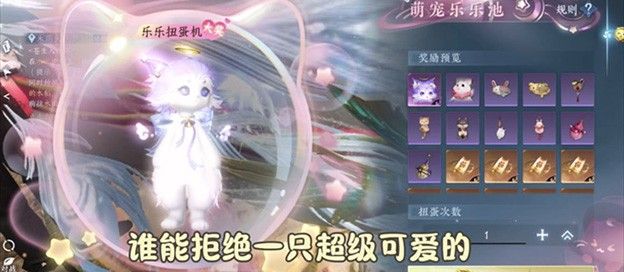 女生必玩的养宠物游戏