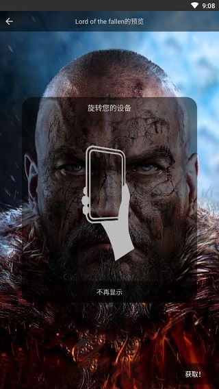 使用教程配图2