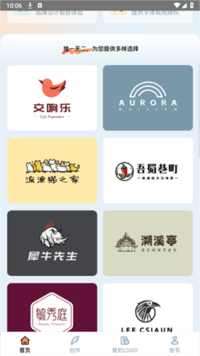 燕雀Logo1