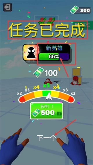游戏怎么玩配图4