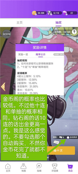 新手攻略配图5