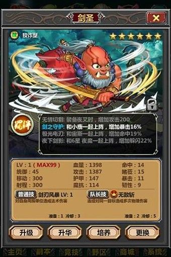 刀塔去哪儿九游版