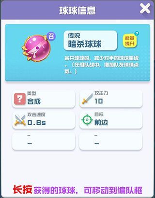 阵容搭配配图1
