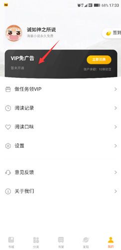 米阅小说可以提现吗