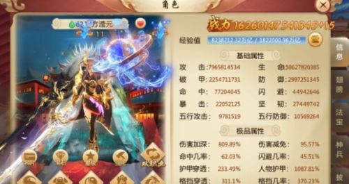 青云诀云仙区宣传图