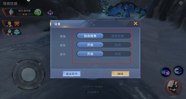 新手教程配图7