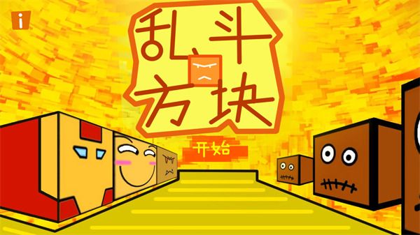 新手攻略配图1