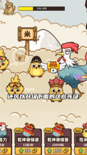西天取经小游戏 西天取经最新版11
