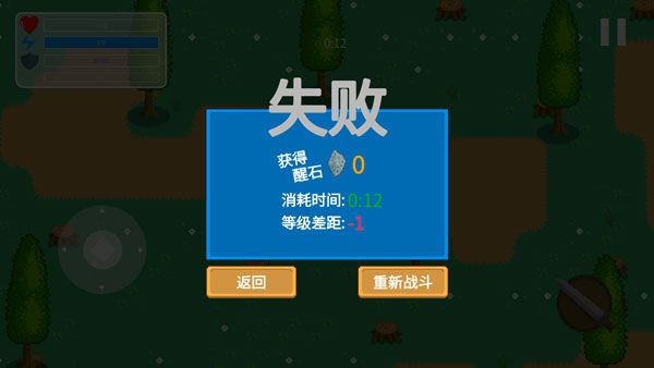 怎么玩配图7