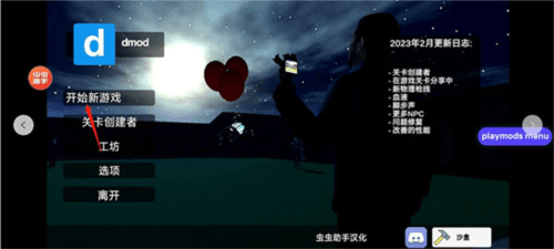 怎么自定义地图配图1