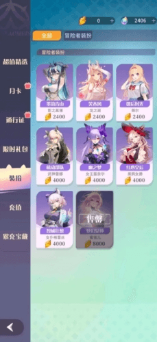命运圣契单机版图片1
