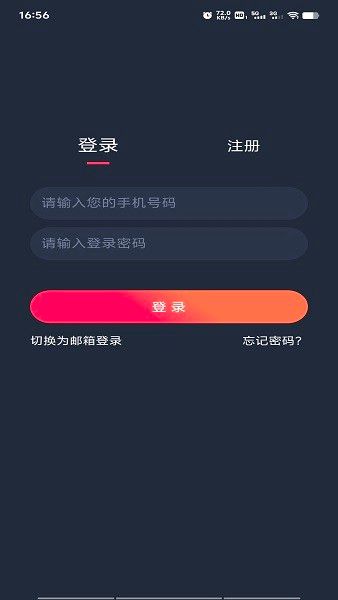 怎么注册配图2