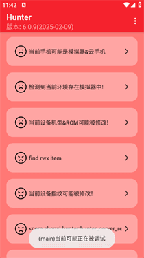 怎么使用配图3
