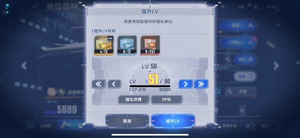 怎么玩配图5