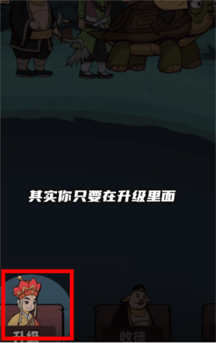 西天取经最新版2