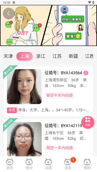 软件亮点配图1