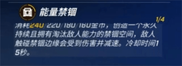 追捕者发明家全面解析配图1