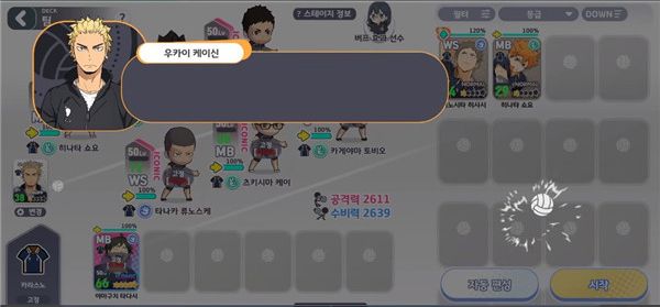 怎么玩配图2