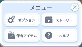 账号绑定攻略配图2