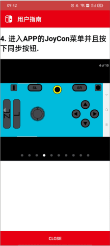 JoyCon Droid连接手柄的操作指南图片4