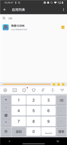 一指禅app最新版2