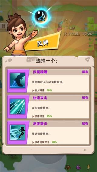 技能系统介绍配图6