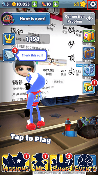 怎么设置成简体中文配图1