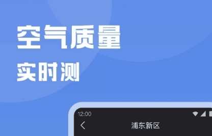 知己天气2