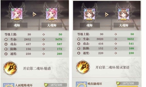 快速提升战力攻略配图2