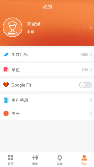 使用说明配图4
