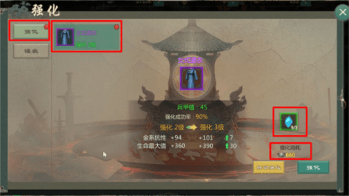 剑网1归来华为渠道服游戏截图21