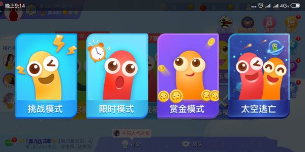 萌新攻略配图3