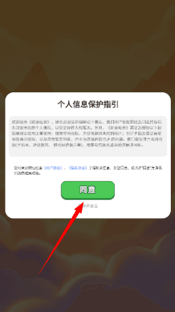 怎么登录配图1