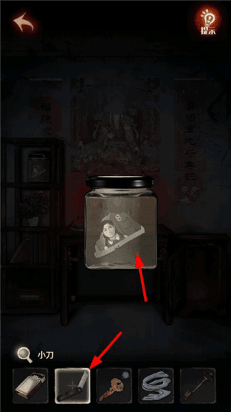 第一章攻略配图5