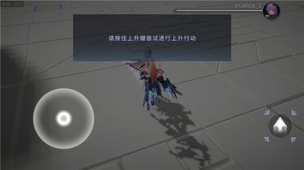 游戏攻略配图4