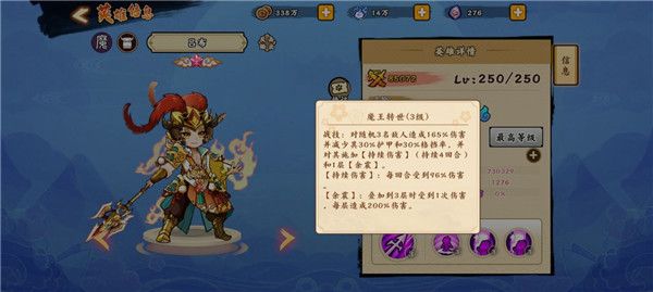 阵容推荐配图7