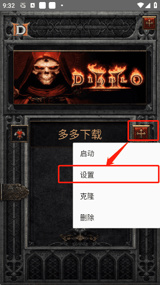 怎么玩配图3