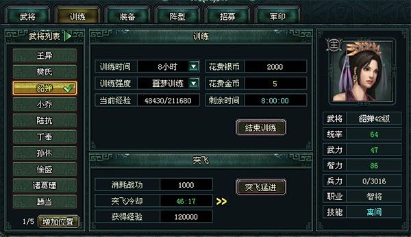 怎么玩配图1