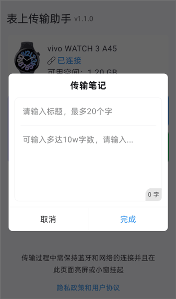 怎么使用配图2