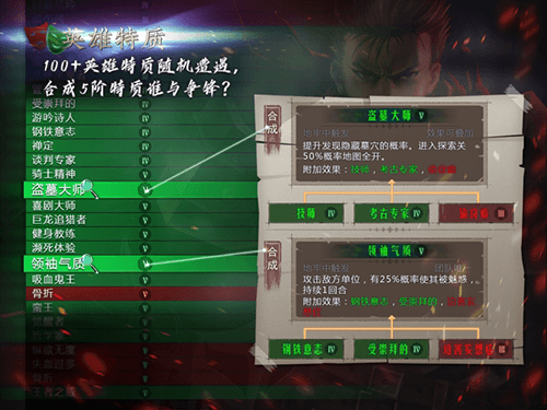 地牢求生2巨像传说游戏截图7
