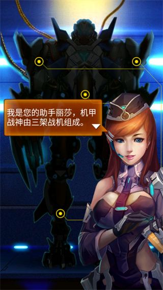 新手教程配图1