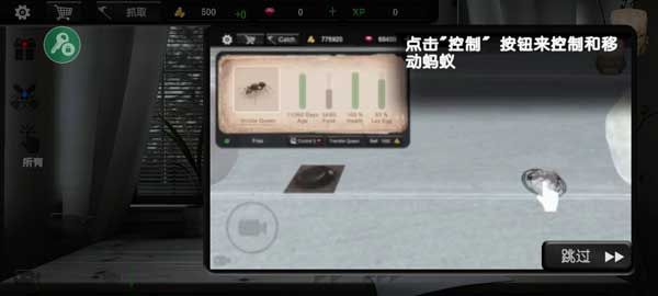 新手攻略配图4