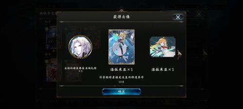 影之诗oppo渠道服2
