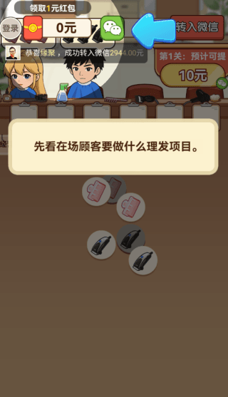 怎么玩配图1