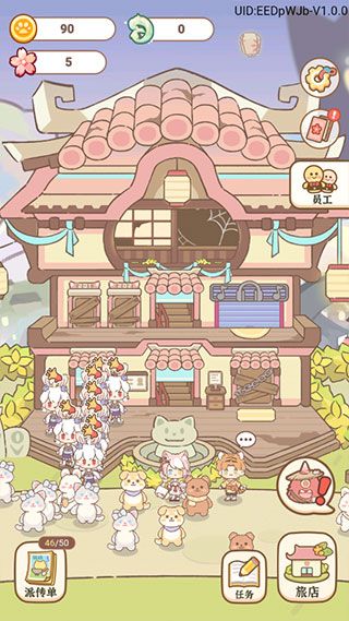 游戏攻略配图1