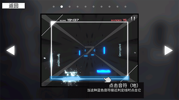 范式起源游戏截图8