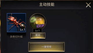 新手攻略配图5