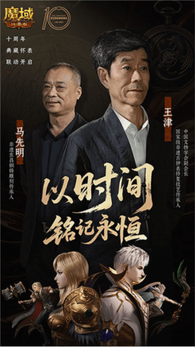 魔域口袋版3