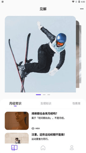 她扶Tough3