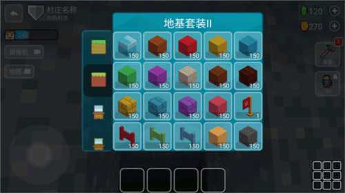 块工艺游戏截图8